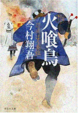 星屑观测站
